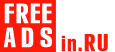 Художественные школы, студии Россия Дать объявление бесплатно, разместить объявление бесплатно на FREEADSin.ru Россия